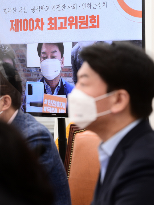 지난 6월7일 안철수 국민의당 안철수 대표가 서울 여의도 국회에서 열린 제100차 최고위원회의에서 발언하고 있다.연합뉴스